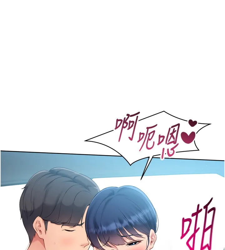 第46话-我这样…有让你满意吗? 24
